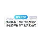 猪胆粉薄荷脑软膏(国光生物制药)
