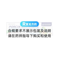猪胆粉薄荷脑软膏(国光生物制药)
