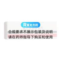 复方甘草酸苷片(美能)