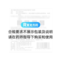 普乐安片(前列康)