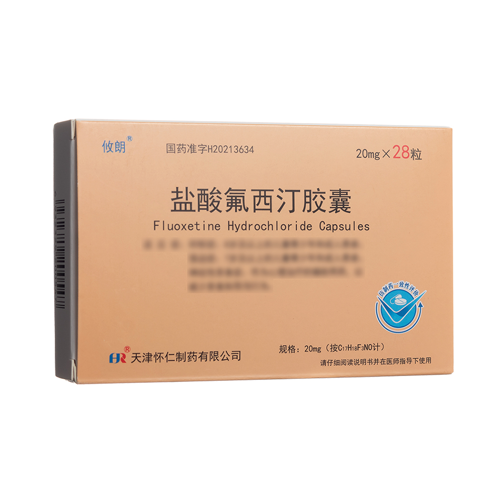盐酸氟西汀胶囊(怀仁)