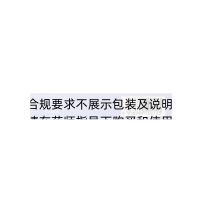 咪喹莫特乳膏(有时力)