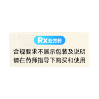 洛索洛芬钠片(安普洛)