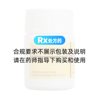 奥美拉唑肠溶胶囊(信奥)