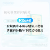 柏子养心丸(九芝堂)