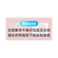枸橼酸西地那非片(万艾可)