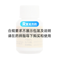 盐酸氯丙嗪片(信谊)