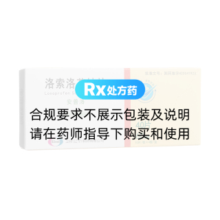 洛索洛芬钠片(安普洛)