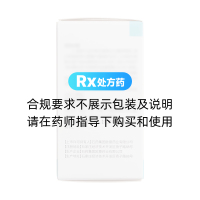 瑞戈非尼片(石药)