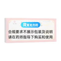 大活络丸(人仁和)