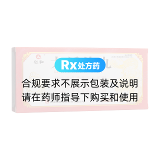 大活络丸(人仁和)