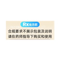 右归胶囊(银涛)