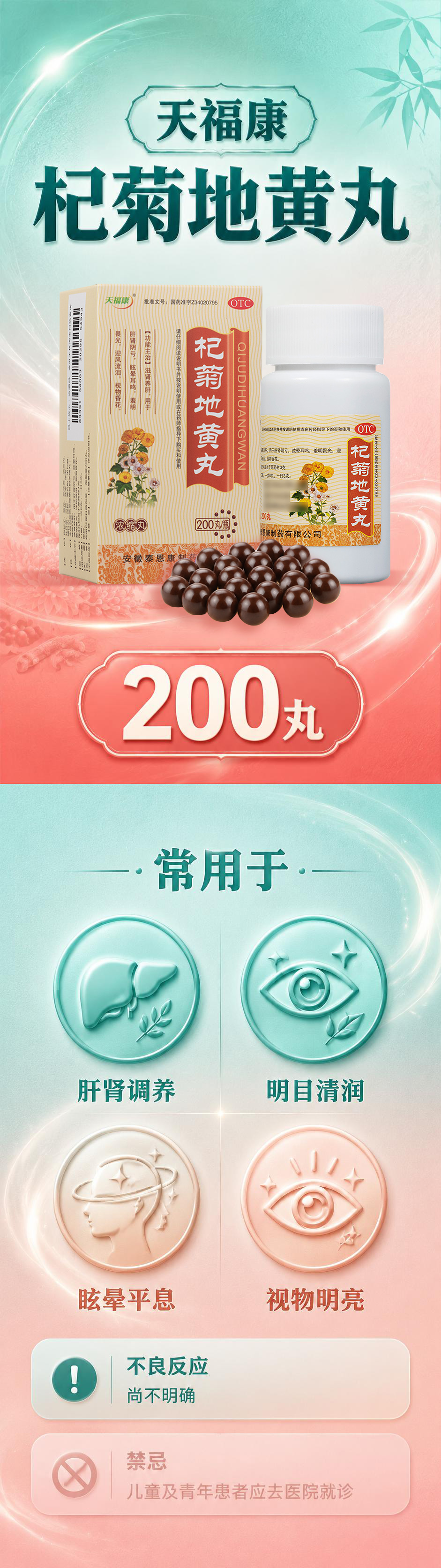 枸橼酸西地那非片(仁和)