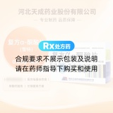 复方α-酮酸片(雪特)