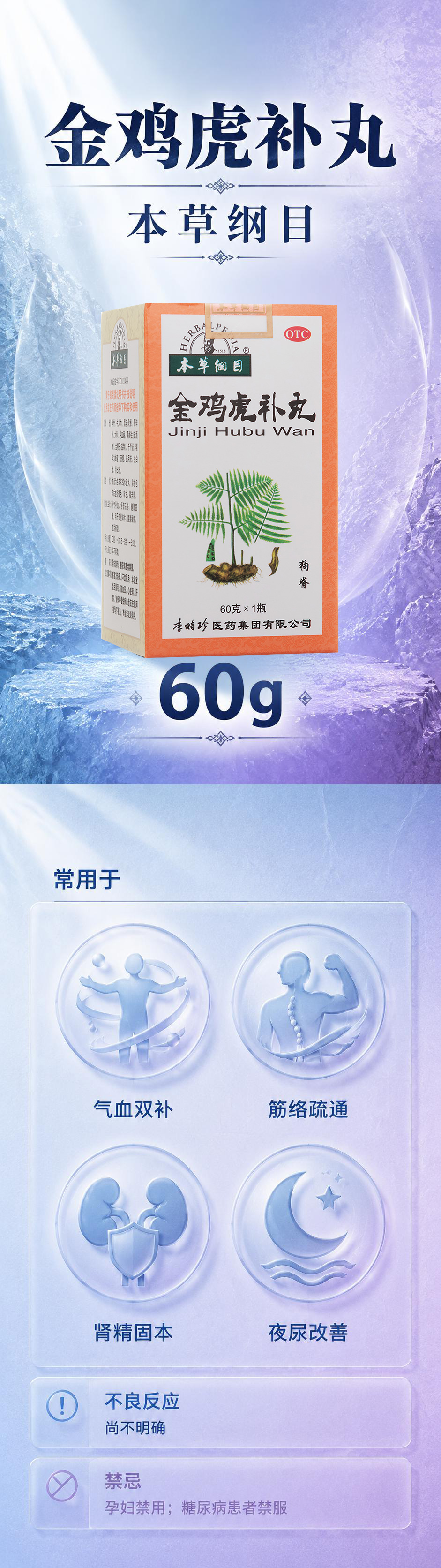 枸橼酸西地那非片(仁和)