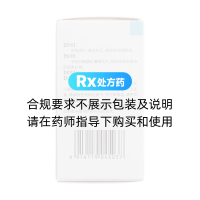 瑞戈非尼片(石药)