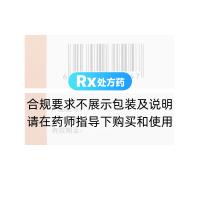 硝苯地平控释片(久保平)
