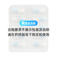 双氯芬酸钠双释放肠溶胶囊(戴芬)