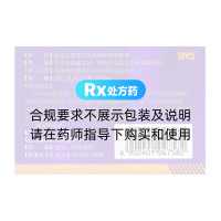 枸橼酸西地那非片(白云山/金戈)