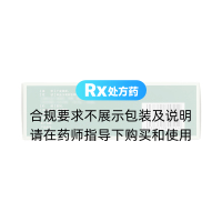 石淋通颗粒(健丰)