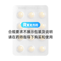 艾地苯醌片(金博瑞)