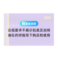 枸橼酸西地那非片(白云山/金戈)