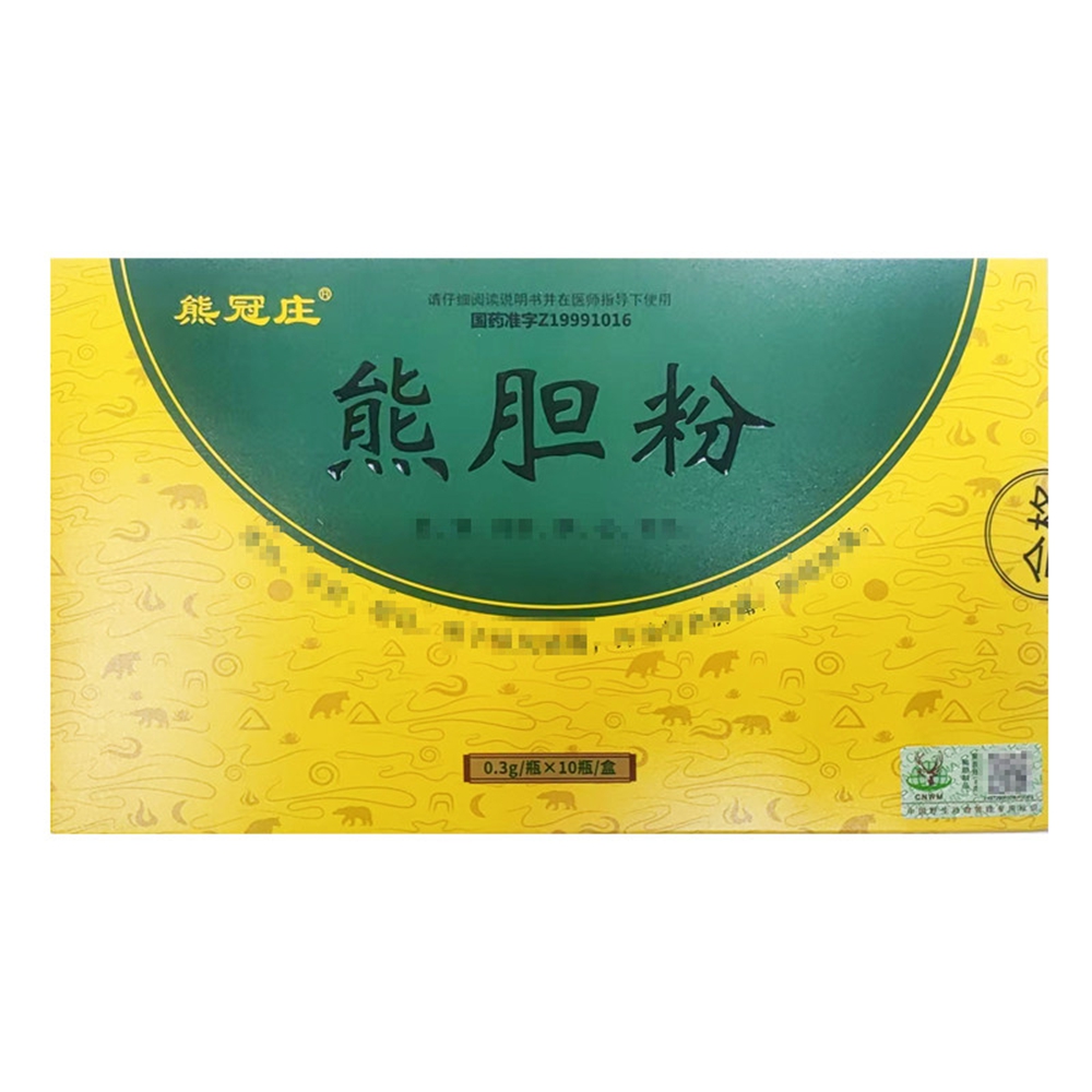 熊胆粉(熊冠庄)