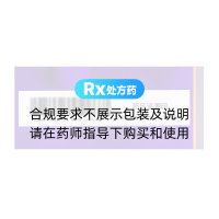 枸橼酸西地那非片(白云山/金戈)