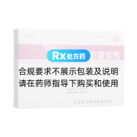 复方黄柏液涂剂
