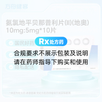 氨氯地平贝那普利片(Ⅱ)(地奥)