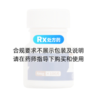 奋乃静片(光辉)