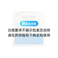 脉络宁颗粒(银涛)