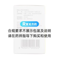 华法林钠片(信谊)