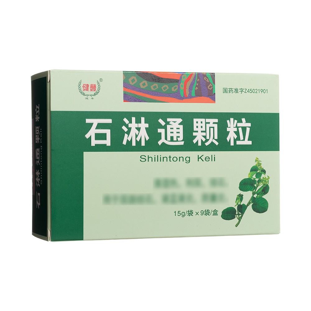 石淋通颗粒(健丰)