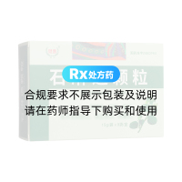 石淋通颗粒(健丰)