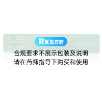 百癣夏塔热胶囊(双井)
