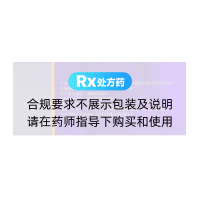 枸橼酸西地那非片(白云山/金戈)