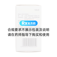 盐酸氯丙嗪片(信谊)