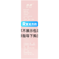 骨质宁搽剂(奇虎)