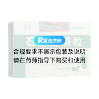 石淋通颗粒(健丰)