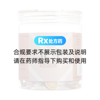 甘草(北京同仁堂)
