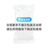 阿莫西林克拉维酸钾片(中诺艾林)