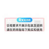 复方甘草酸苷片(美能)