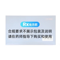 蚕蛾公补片(太极)