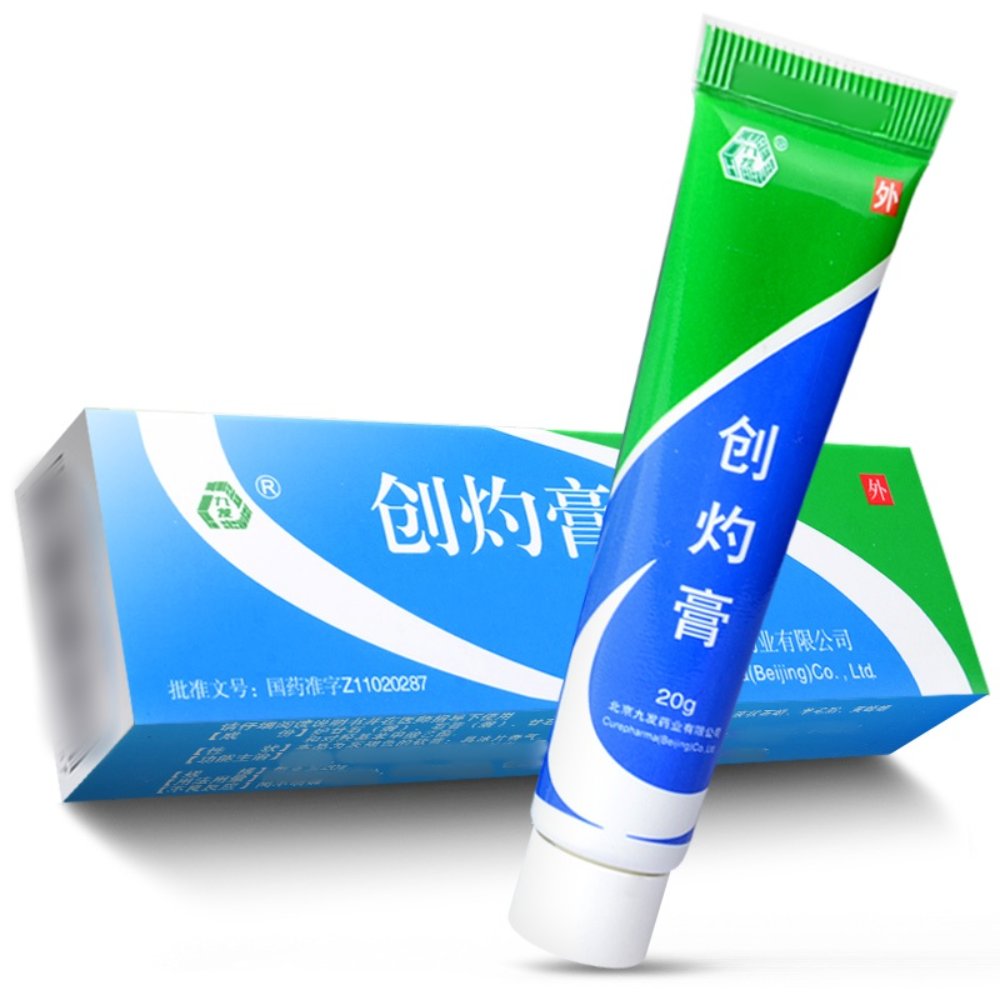 创灼膏(九发)