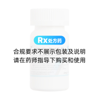 瑞戈非尼片(石药)