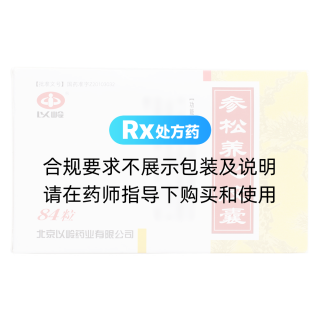 参松养心胶囊(以岭)