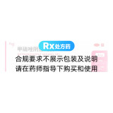 甲硝唑阴道凝胶(尼美欣)