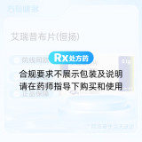 艾瑞昔布片(恒扬)