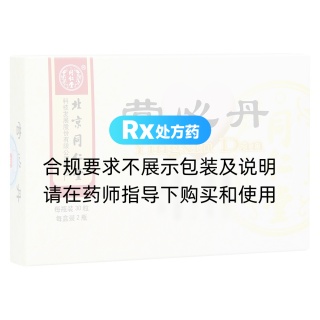 营心丹(同仁堂)